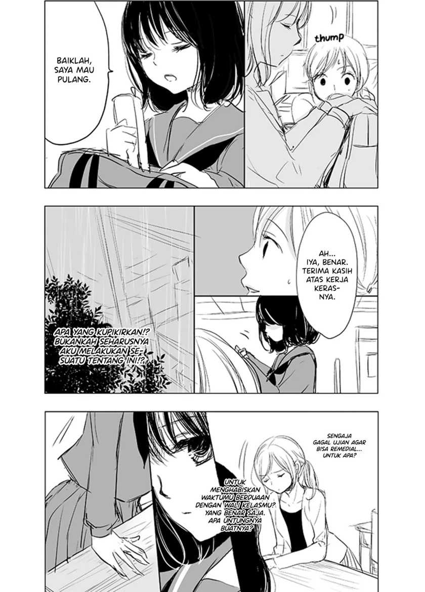 Ame to Kimi no Mukou Chapter 3 - halaman 9