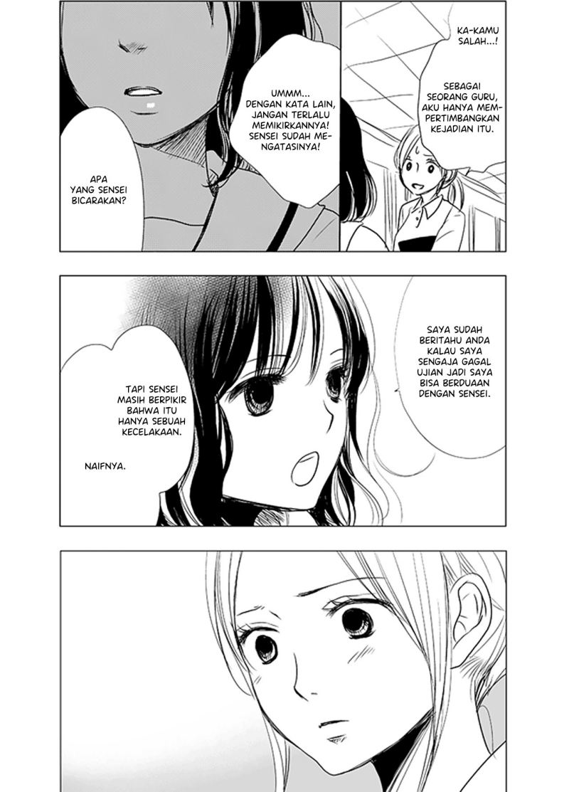 Ame to Kimi no Mukou Chapter 4 - halaman 11