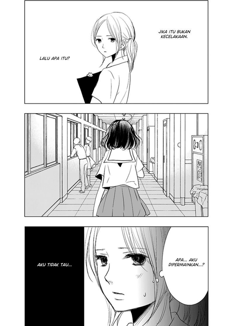 Ame to Kimi no Mukou Chapter 4 - halaman 13