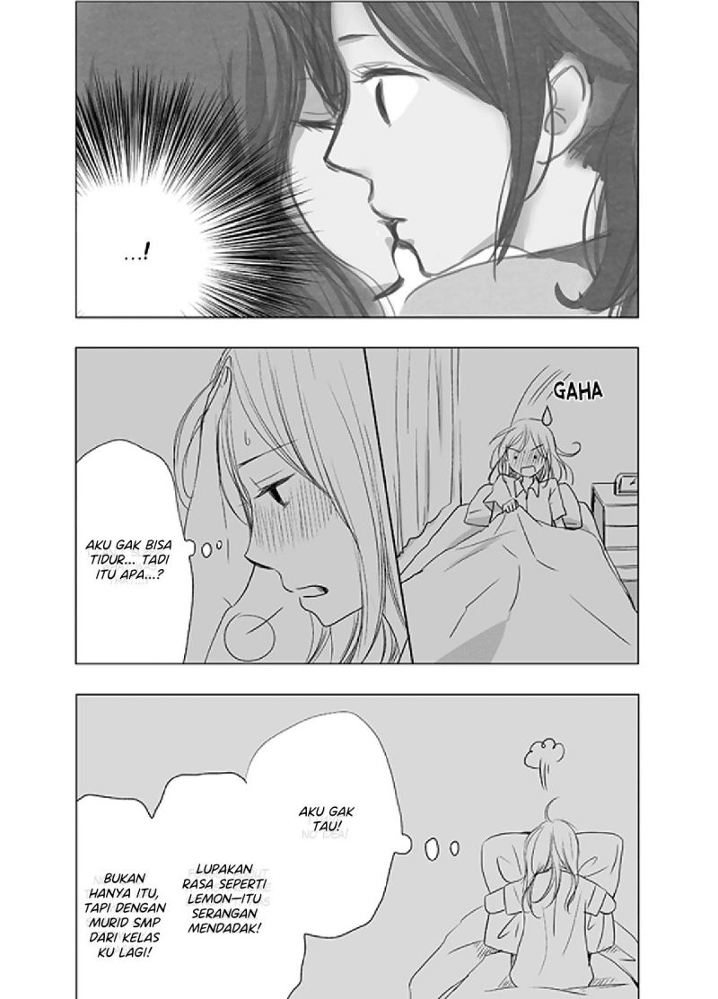 Ame to Kimi no Mukou Chapter 4 - halaman 5