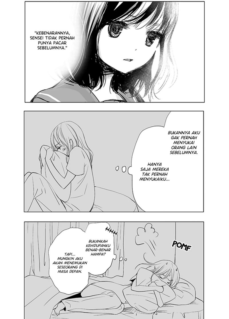 Ame to Kimi no Mukou Chapter 4 - halaman 6