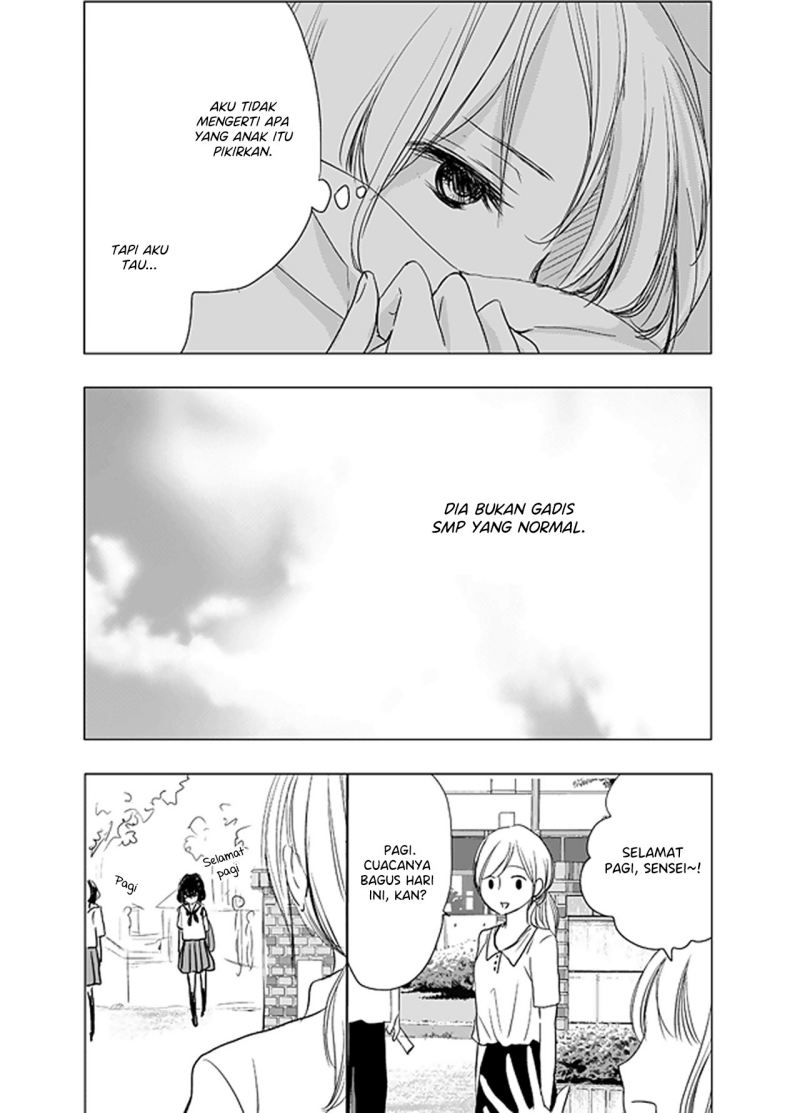 Ame to Kimi no Mukou Chapter 4 - halaman 7