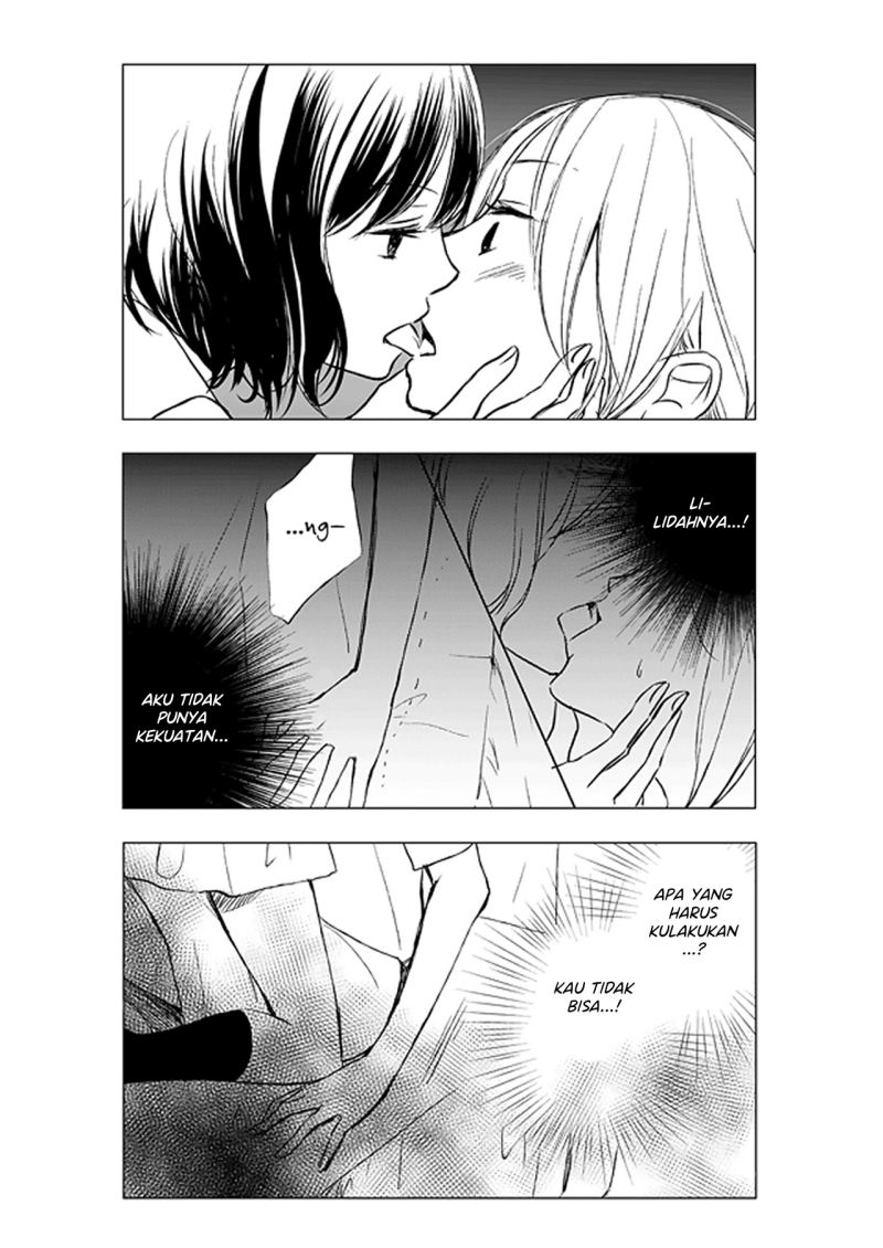 Ame to Kimi no Mukou Chapter 5 - halaman 12