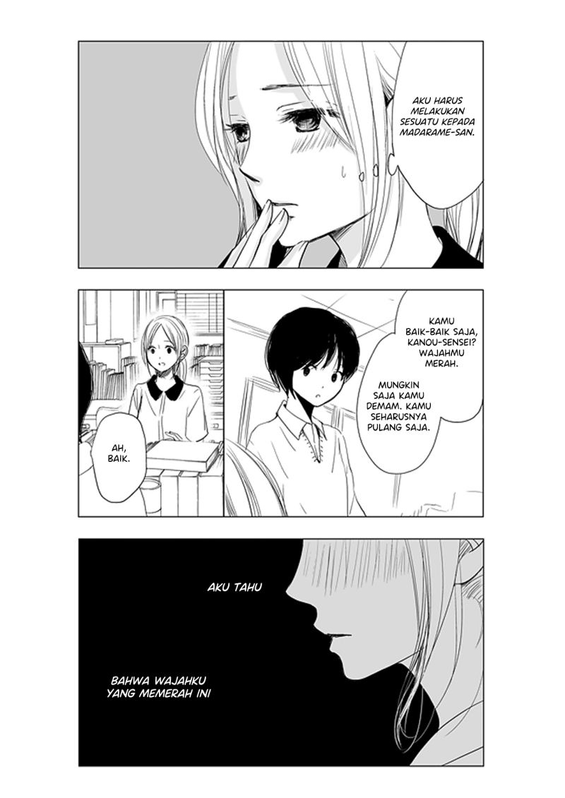 Ame to Kimi no Mukou Chapter 5 - halaman 21