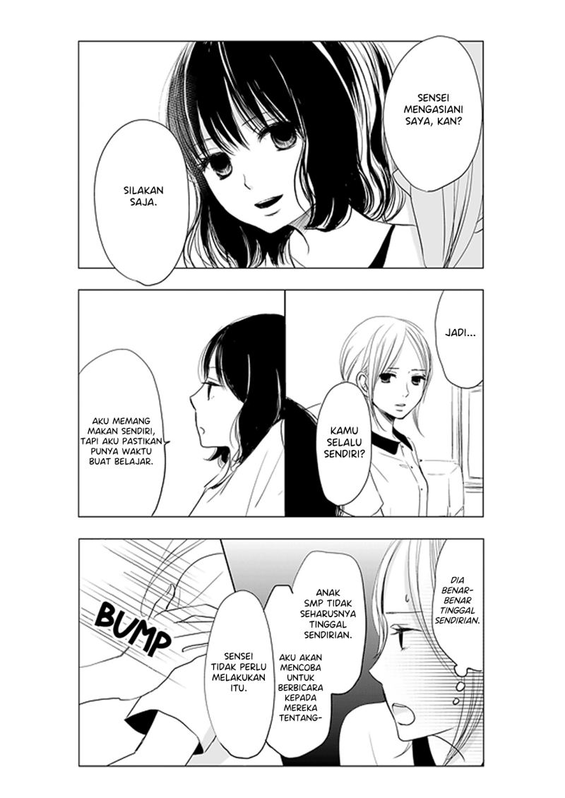 Ame to Kimi no Mukou Chapter 5 - halaman 7