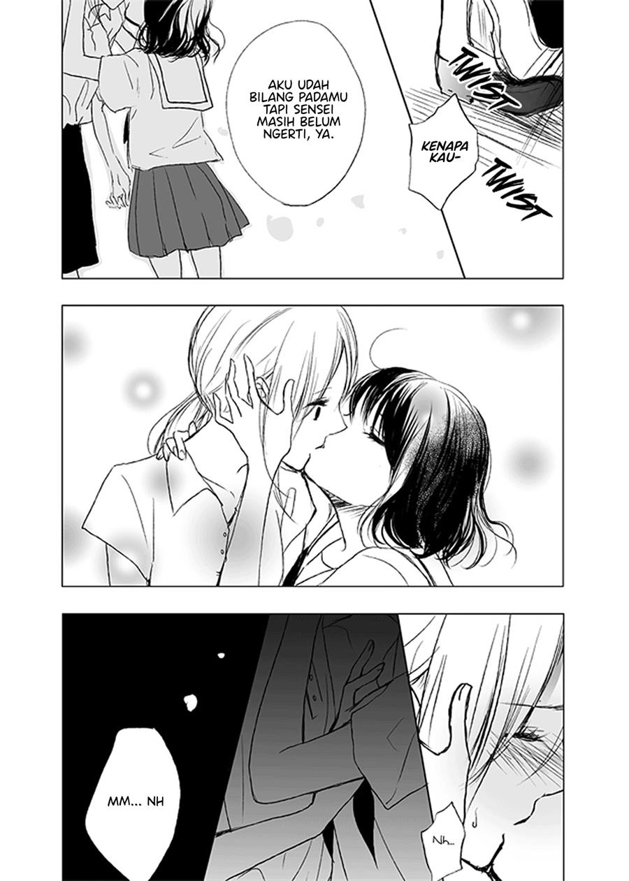 Ame to Kimi no Mukou Chapter 8 - halaman 14