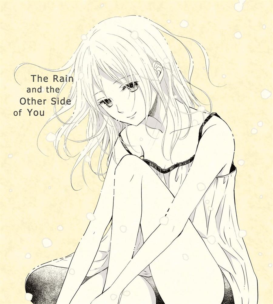 Ame to Kimi no Mukou Chapter 9 - halaman 1