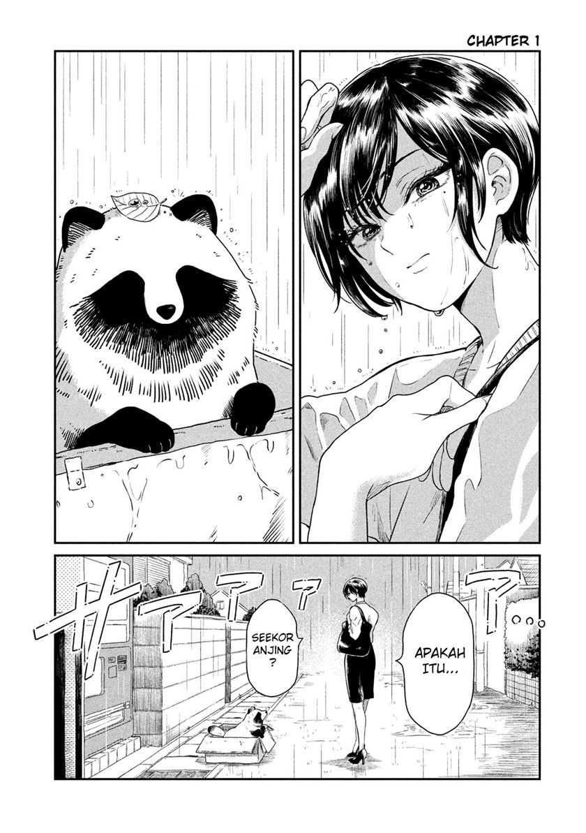 Ame to Kimi to (Serialization) Chapter 1 - halaman 1