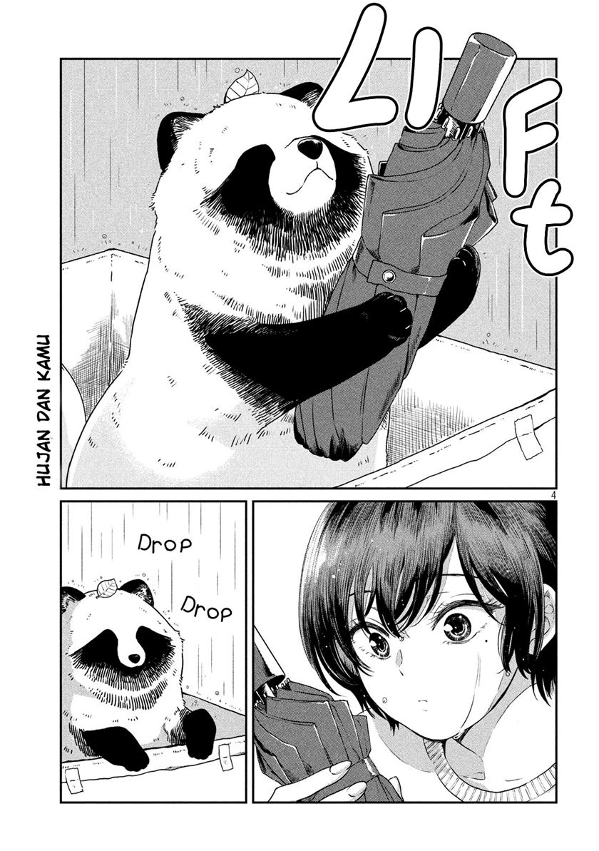 Ame to Kimi to (Serialization) Chapter 1 - halaman 3
