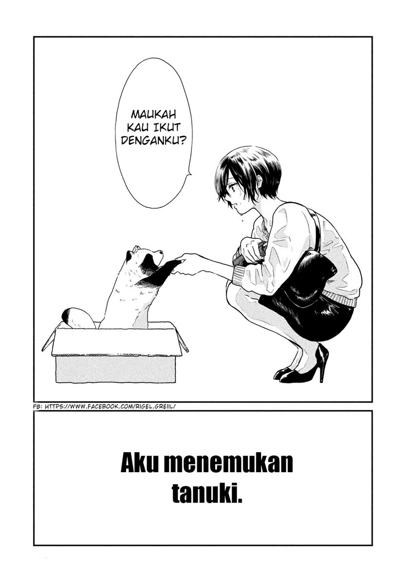 Ame to Kimi to (Serialization) Chapter 1 - halaman 4