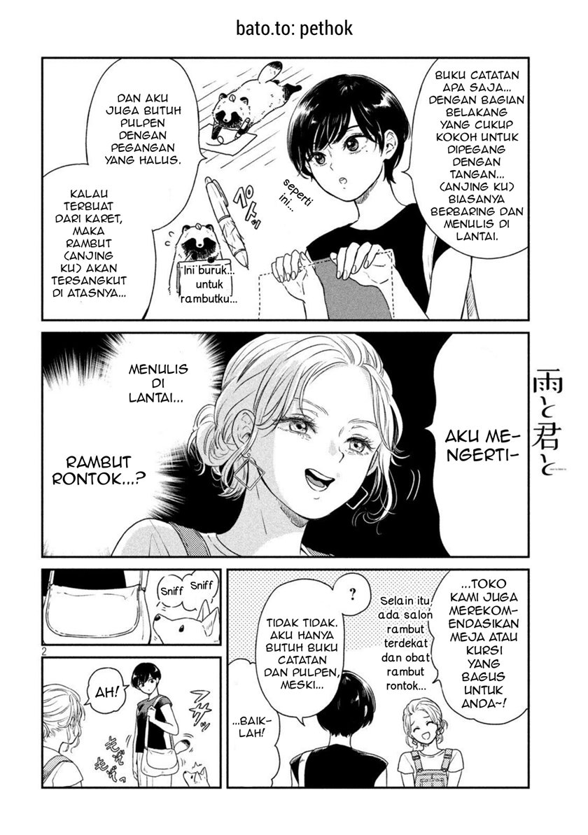 Ame to Kimi to (Serialization) Chapter 10 - halaman 3