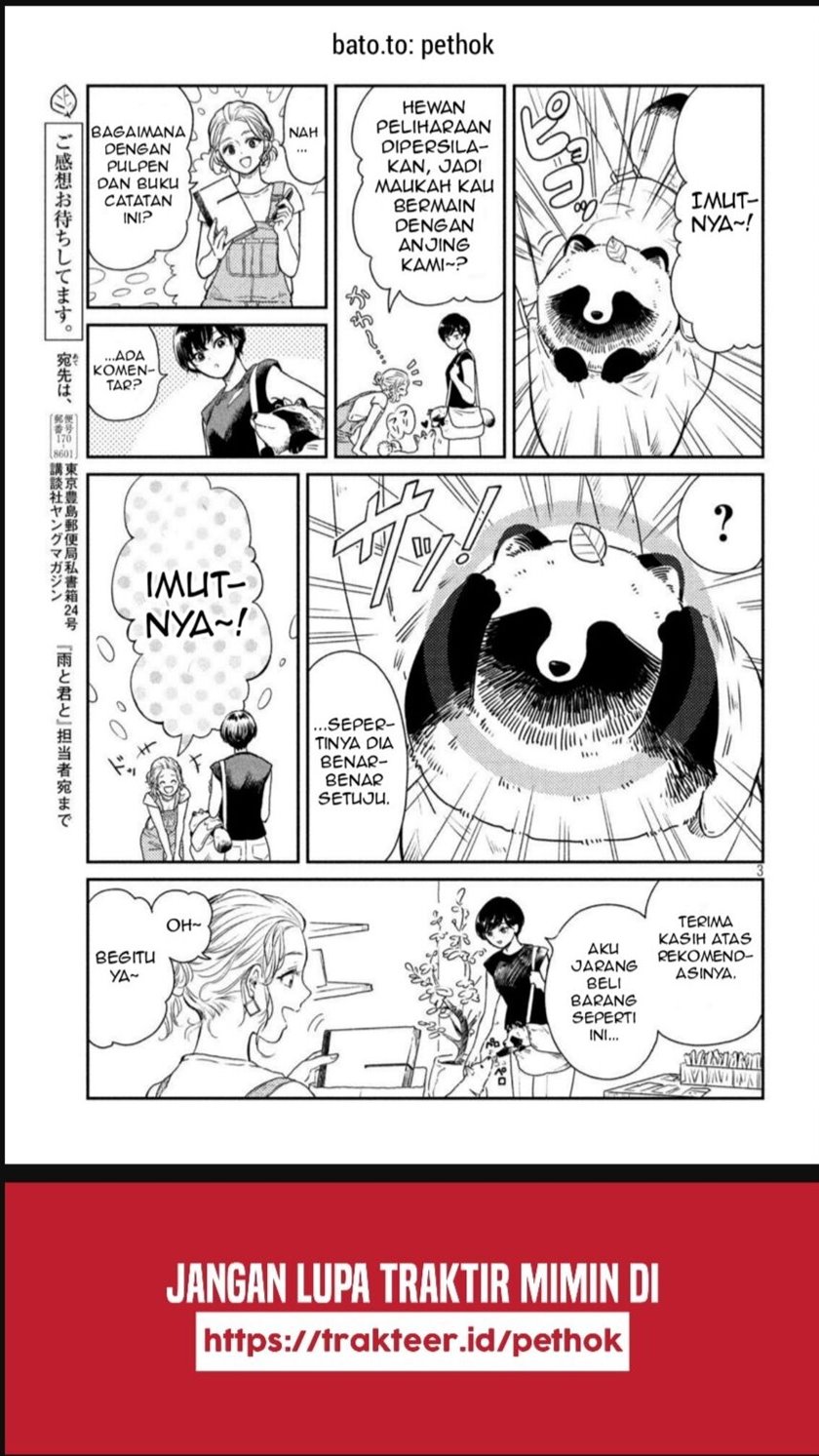 Ame to Kimi to (Serialization) Chapter 10 - halaman 4