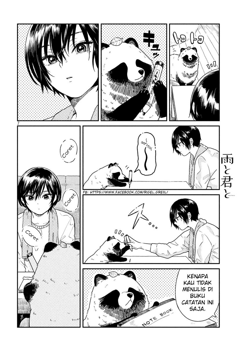 Ame to Kimi to (Serialization) Chapter 2 - halaman 2