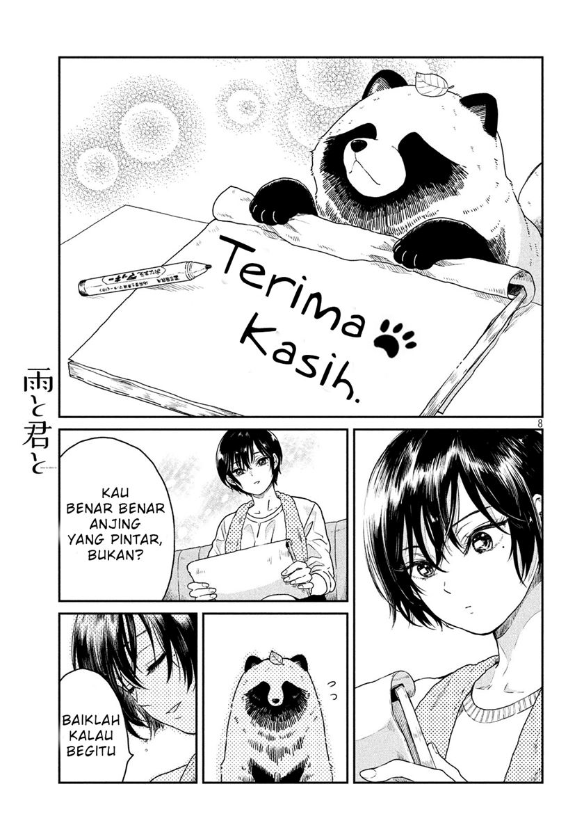 Ame to Kimi to (Serialization) Chapter 2 - halaman 3