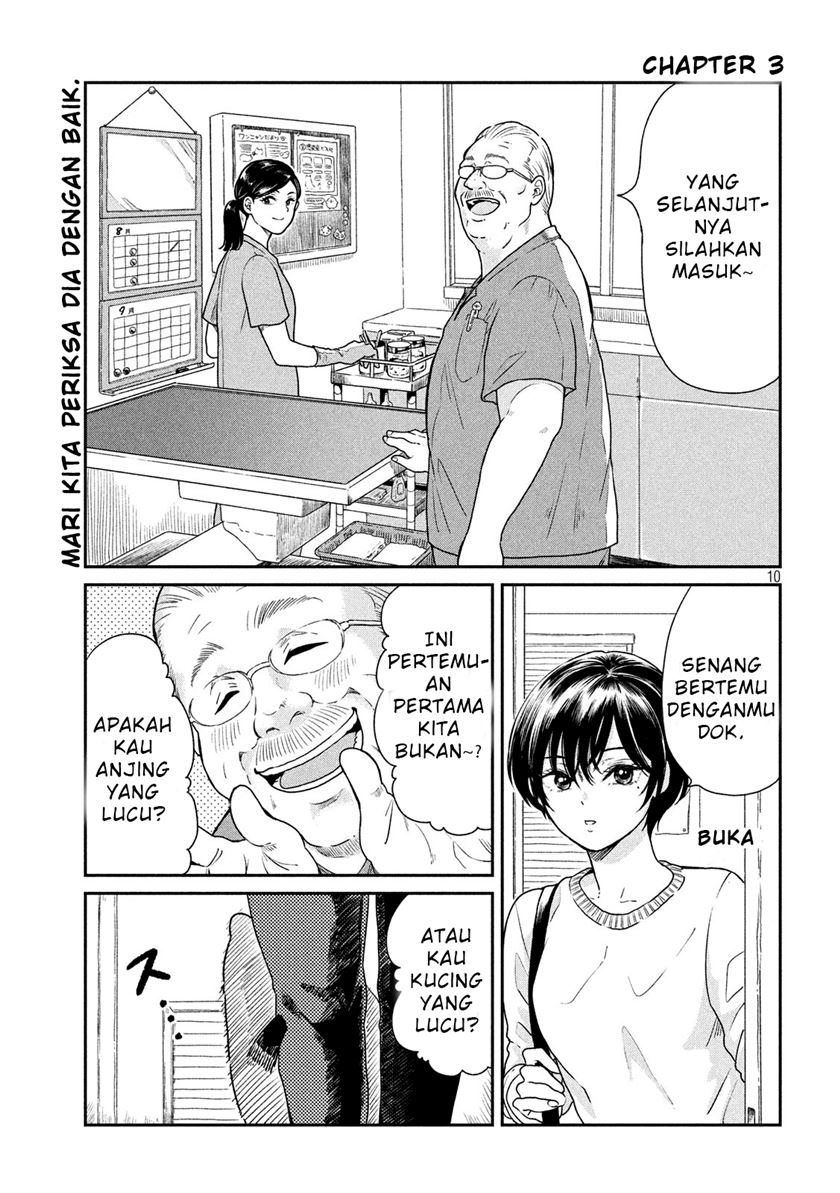 Ame to Kimi to (Serialization) Chapter 3 - halaman 1