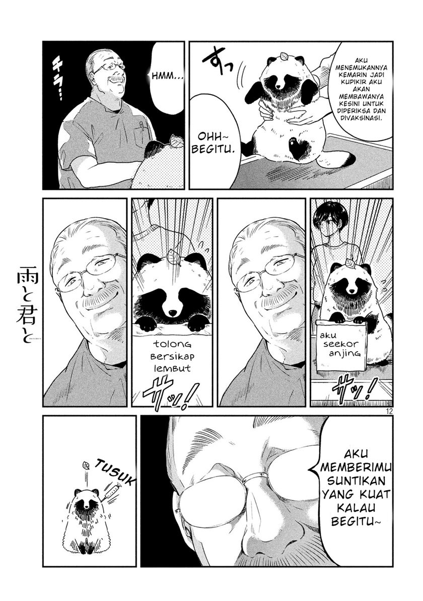 Ame to Kimi to (Serialization) Chapter 3 - halaman 3