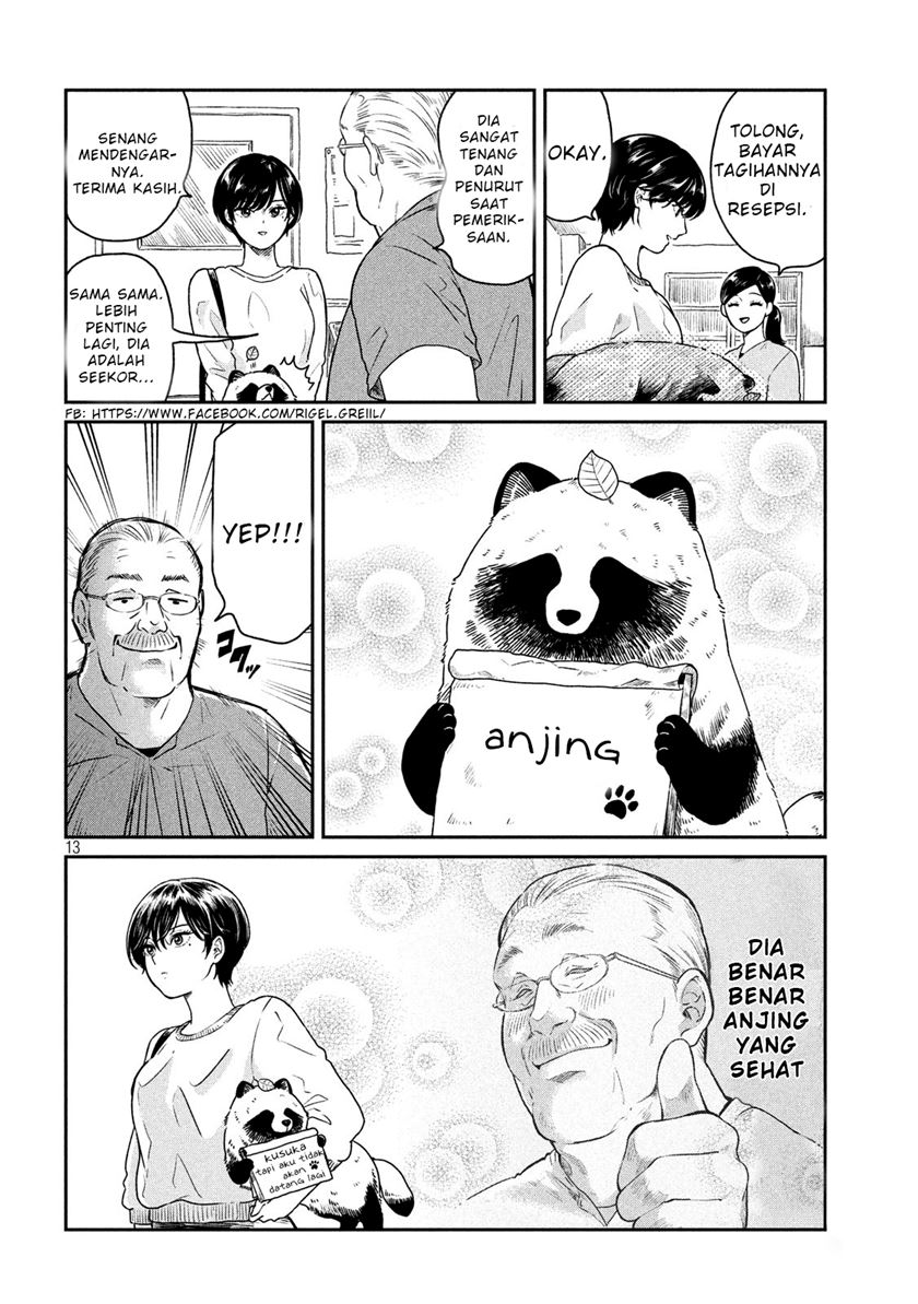Ame to Kimi to (Serialization) Chapter 3 - halaman 4