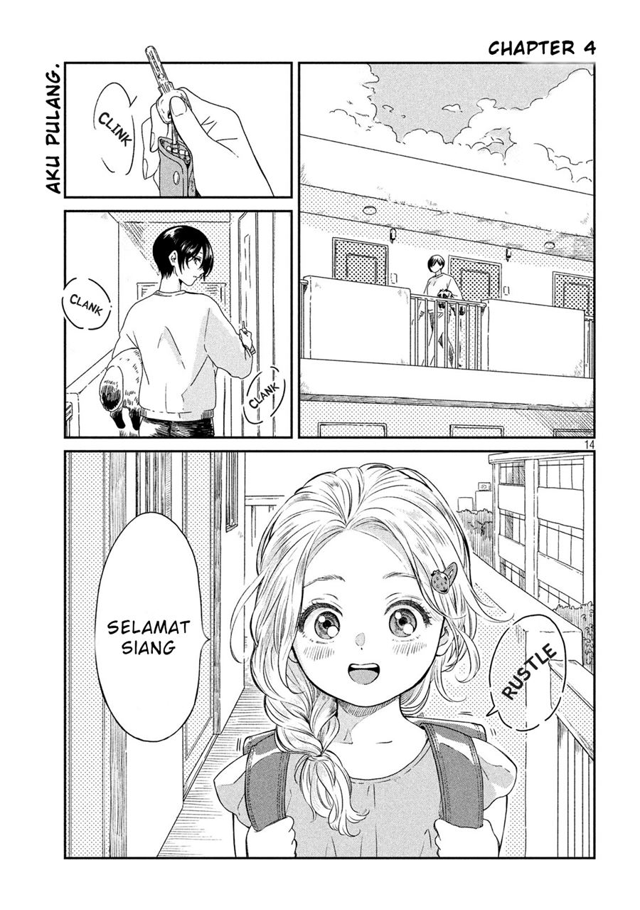 Ame to Kimi to (Serialization) Chapter 4 - halaman 1