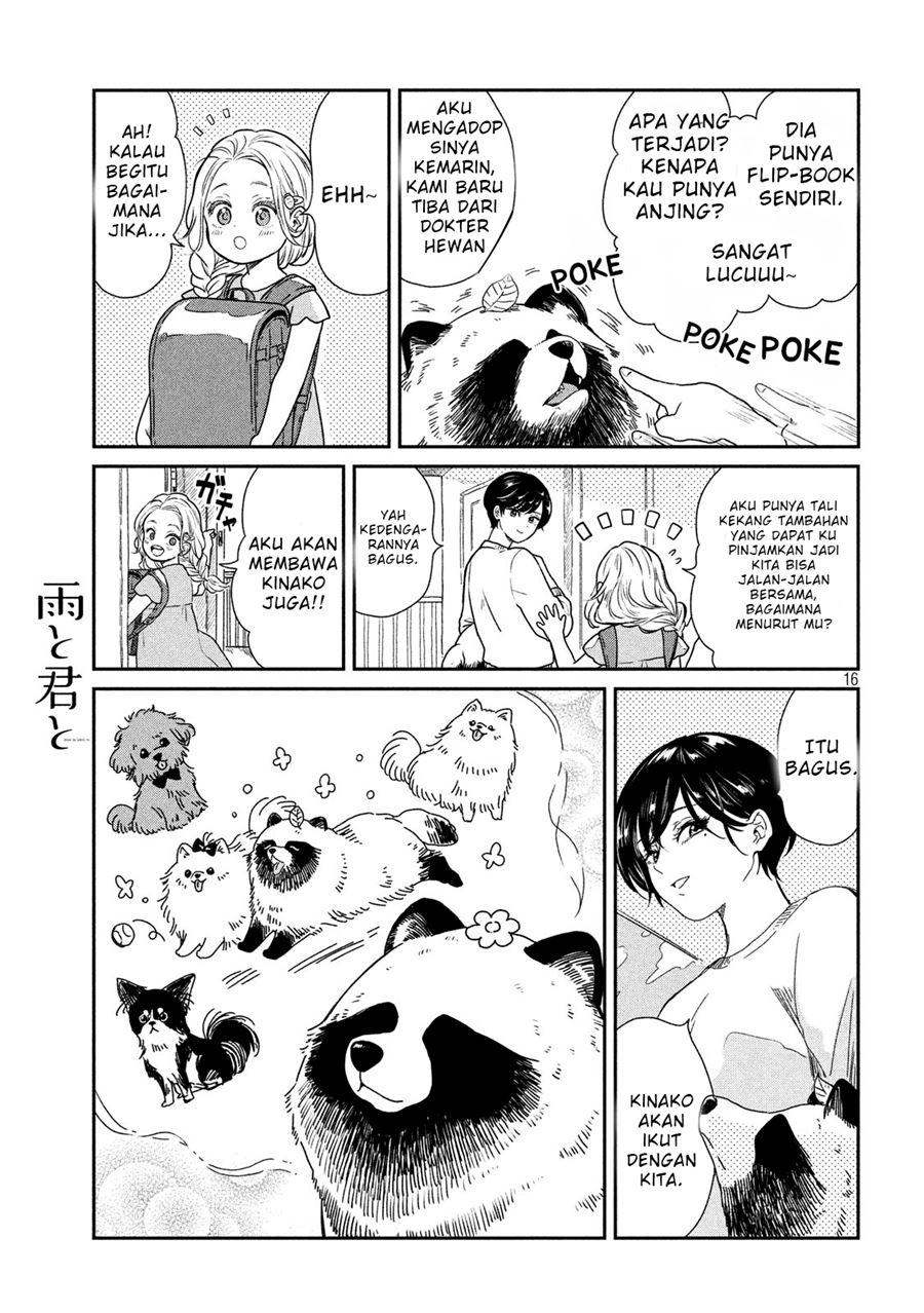 Ame to Kimi to (Serialization) Chapter 4 - halaman 3