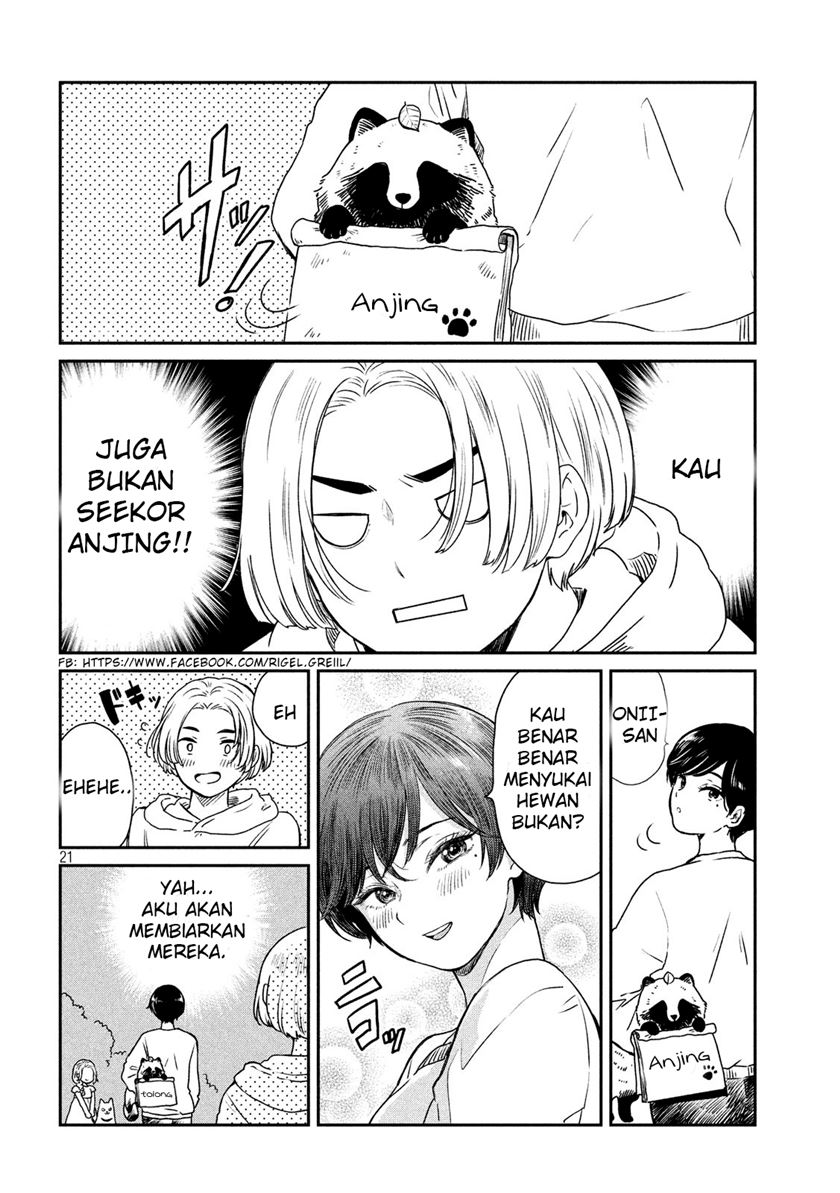Ame to Kimi to (Serialization) Chapter 5 - halaman 4