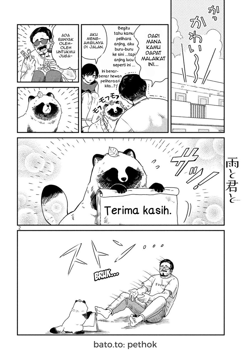 Ame to Kimi to (Serialization) Chapter 6 - halaman 3