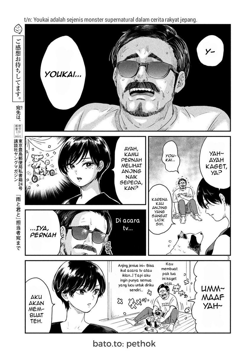 Ame to Kimi to (Serialization) Chapter 6 - halaman 4
