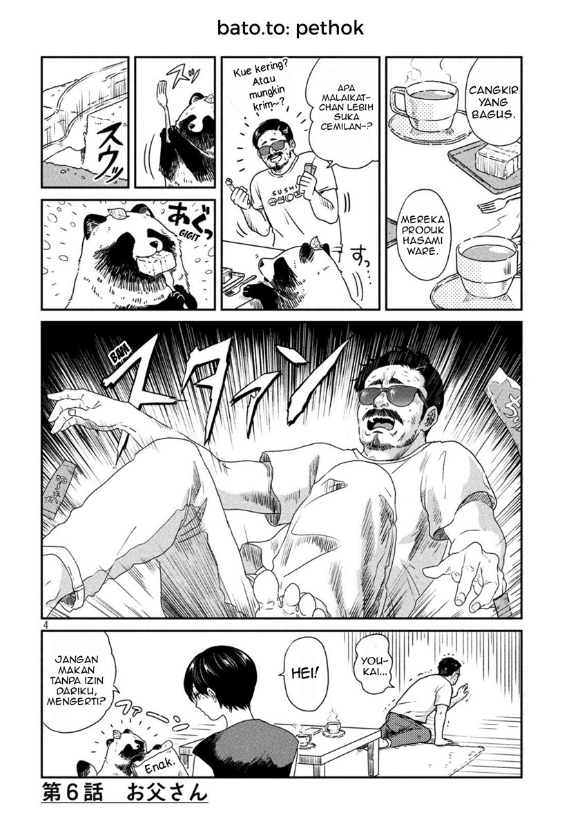 Ame to Kimi to (Serialization) Chapter 6 - halaman 5