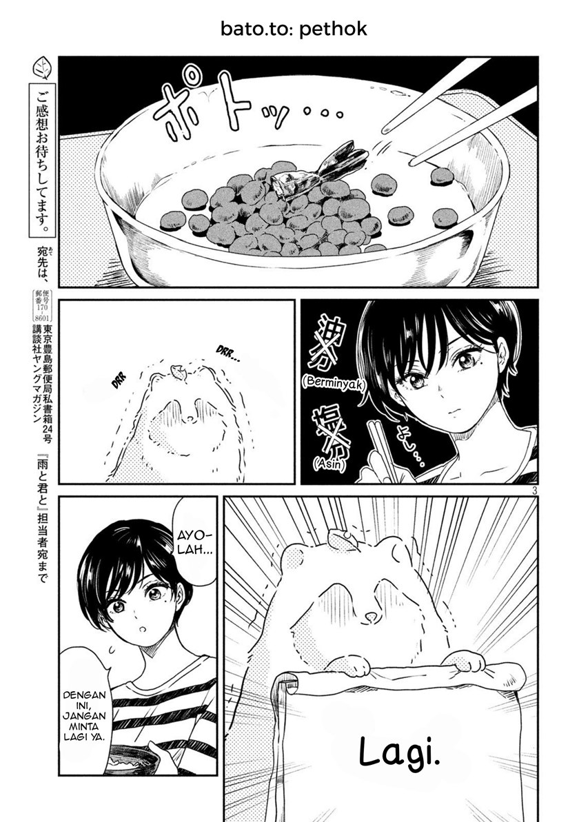 Ame to Kimi to (Serialization) Chapter 7 - halaman 4