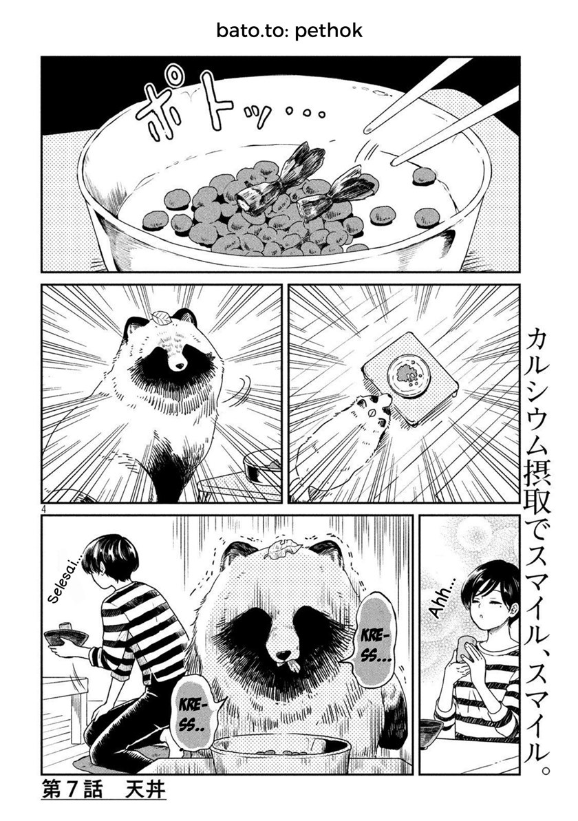 Ame to Kimi to (Serialization) Chapter 7 - halaman 5