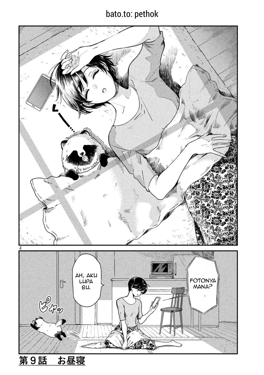 Ame to Kimi to (Serialization) Chapter 9 - halaman 5