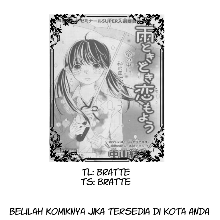 Ame Tokidoki Koi Moyou Chapter 0 - halaman 1
