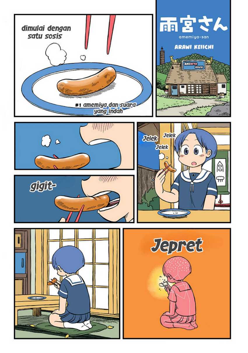 Amemiya-san Chapter 1 - halaman 1