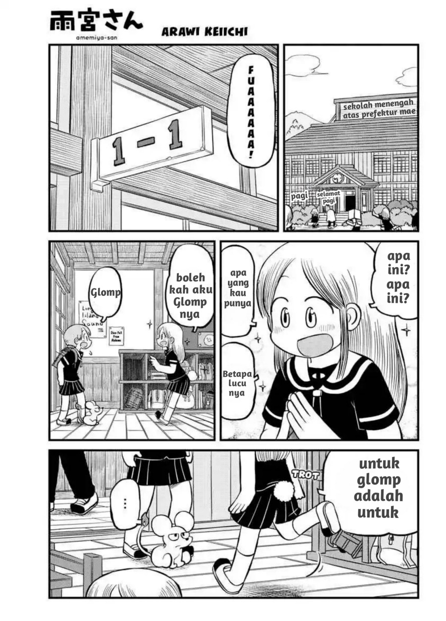 Amemiya-san Chapter 10 - halaman 1