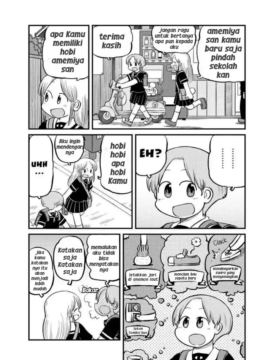Amemiya-san Chapter 10 - halaman 5