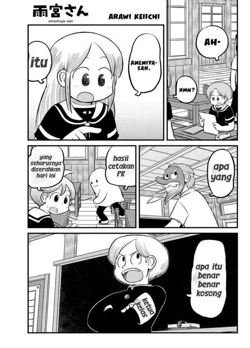 Amemiya-san Chapter 11 - halaman 1