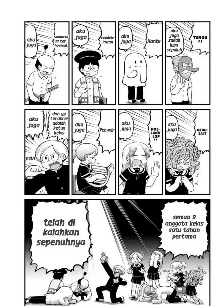 Amemiya-san Chapter 11 - halaman 3