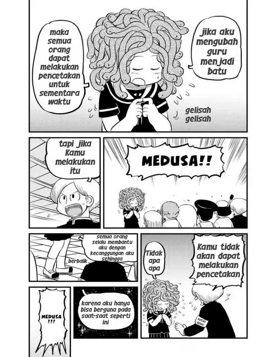 Amemiya-san Chapter 11 - halaman 5