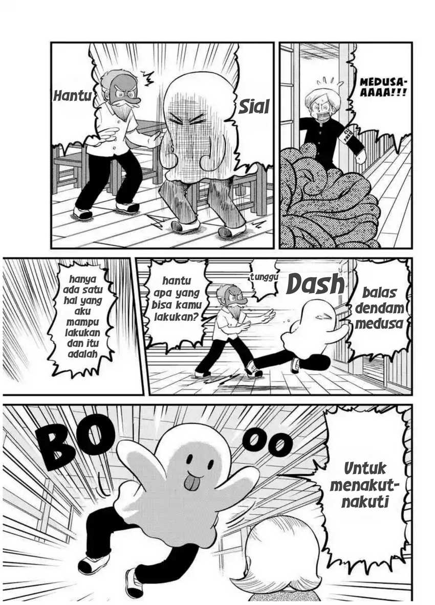 Amemiya-san Chapter 11 - halaman 7
