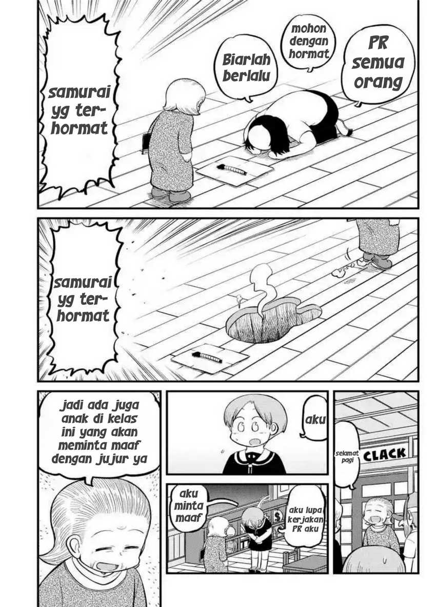 Amemiya-san Chapter 11 - halaman 9