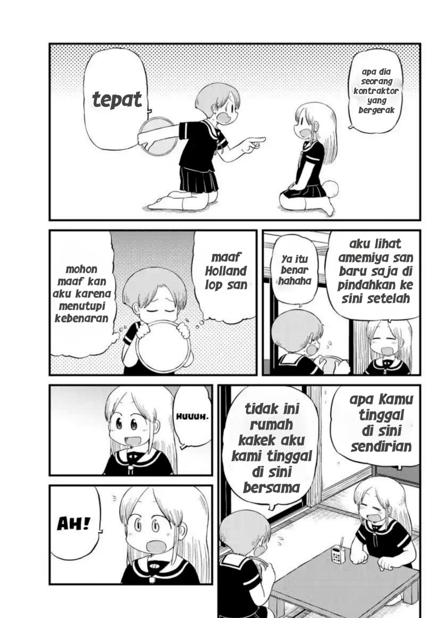 Amemiya-san Chapter 13 - halaman 5