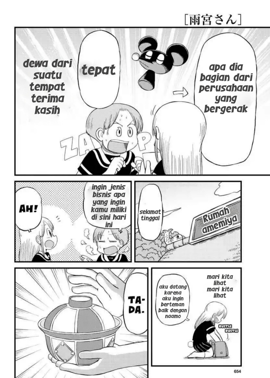 Amemiya-san Chapter 13 - halaman 8