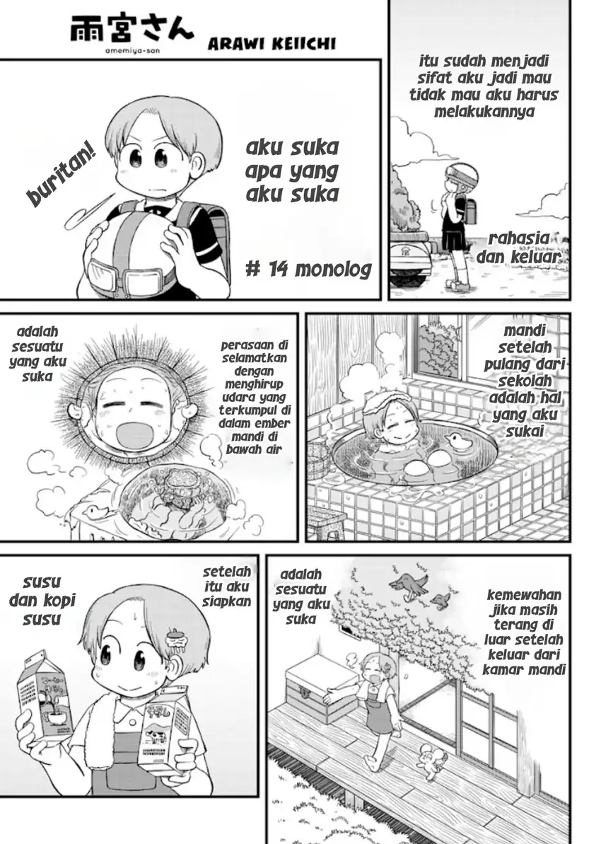 Amemiya-san Chapter 14 - halaman 1