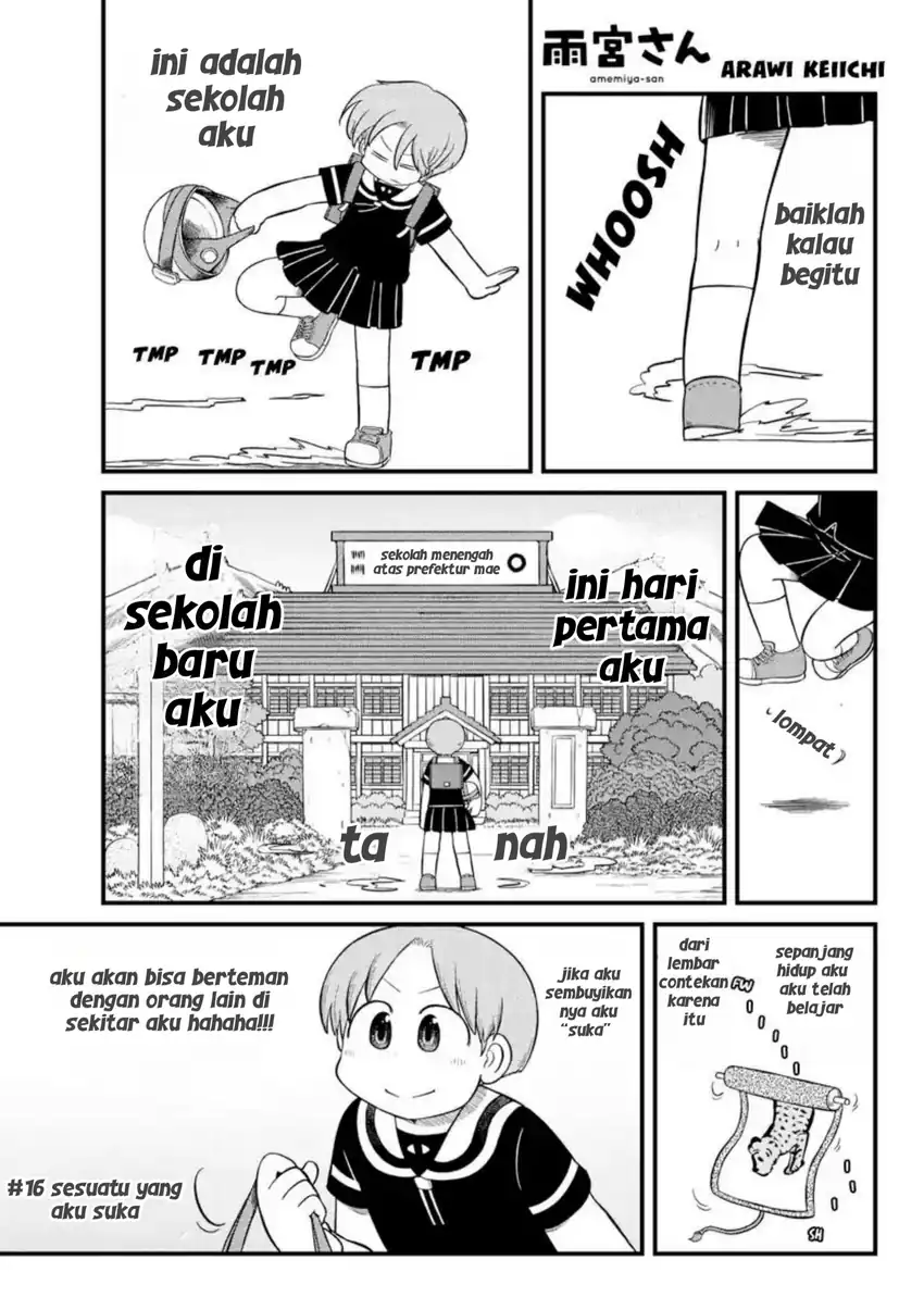 Amemiya-san Chapter 16 - halaman 1