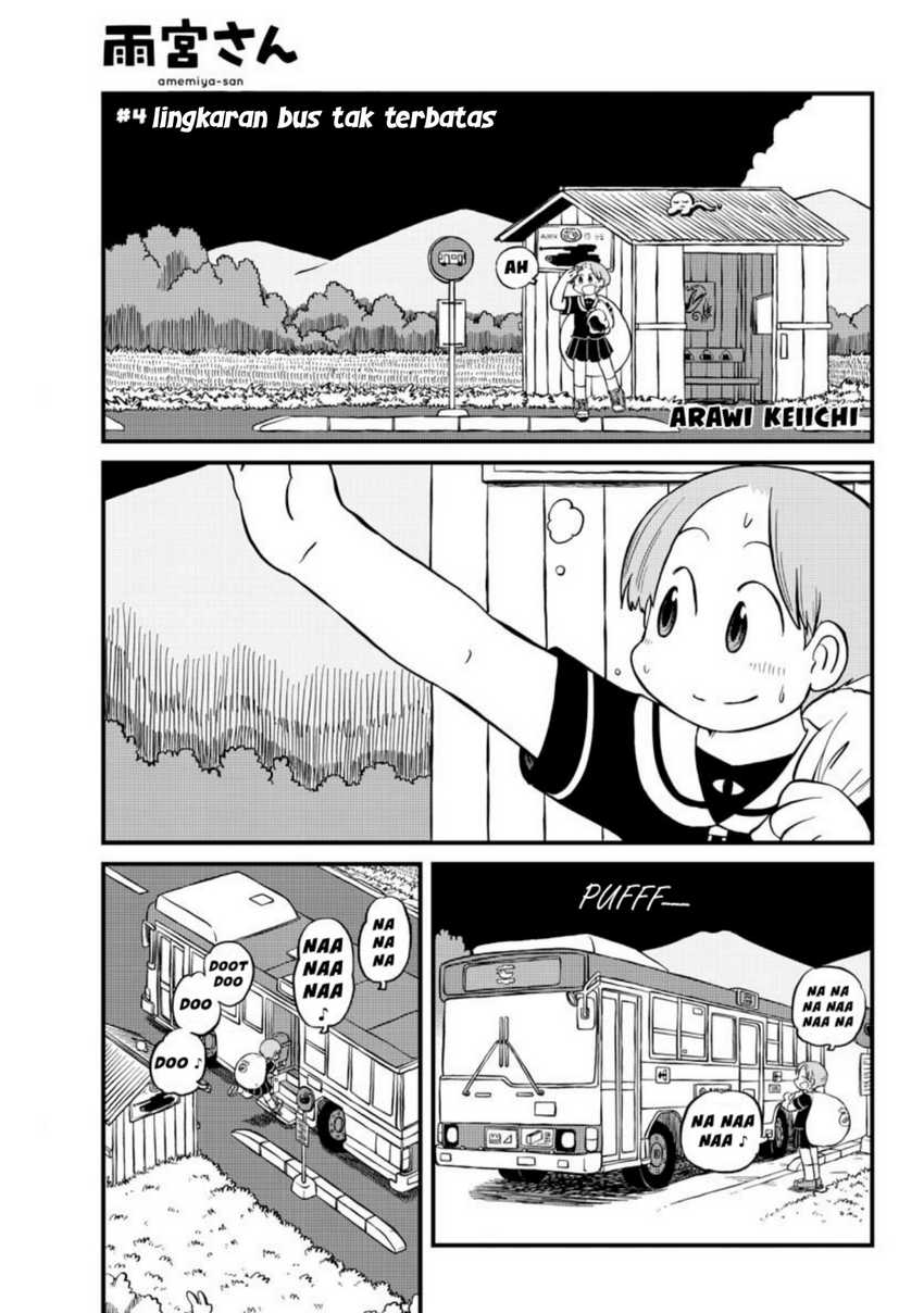 Amemiya-san Chapter 4.2 - halaman 1
