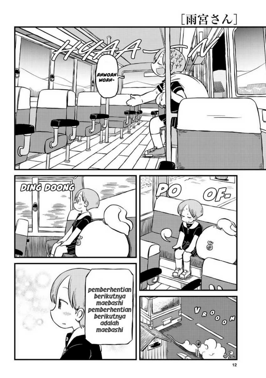 Amemiya-san Chapter 4 - halaman 2