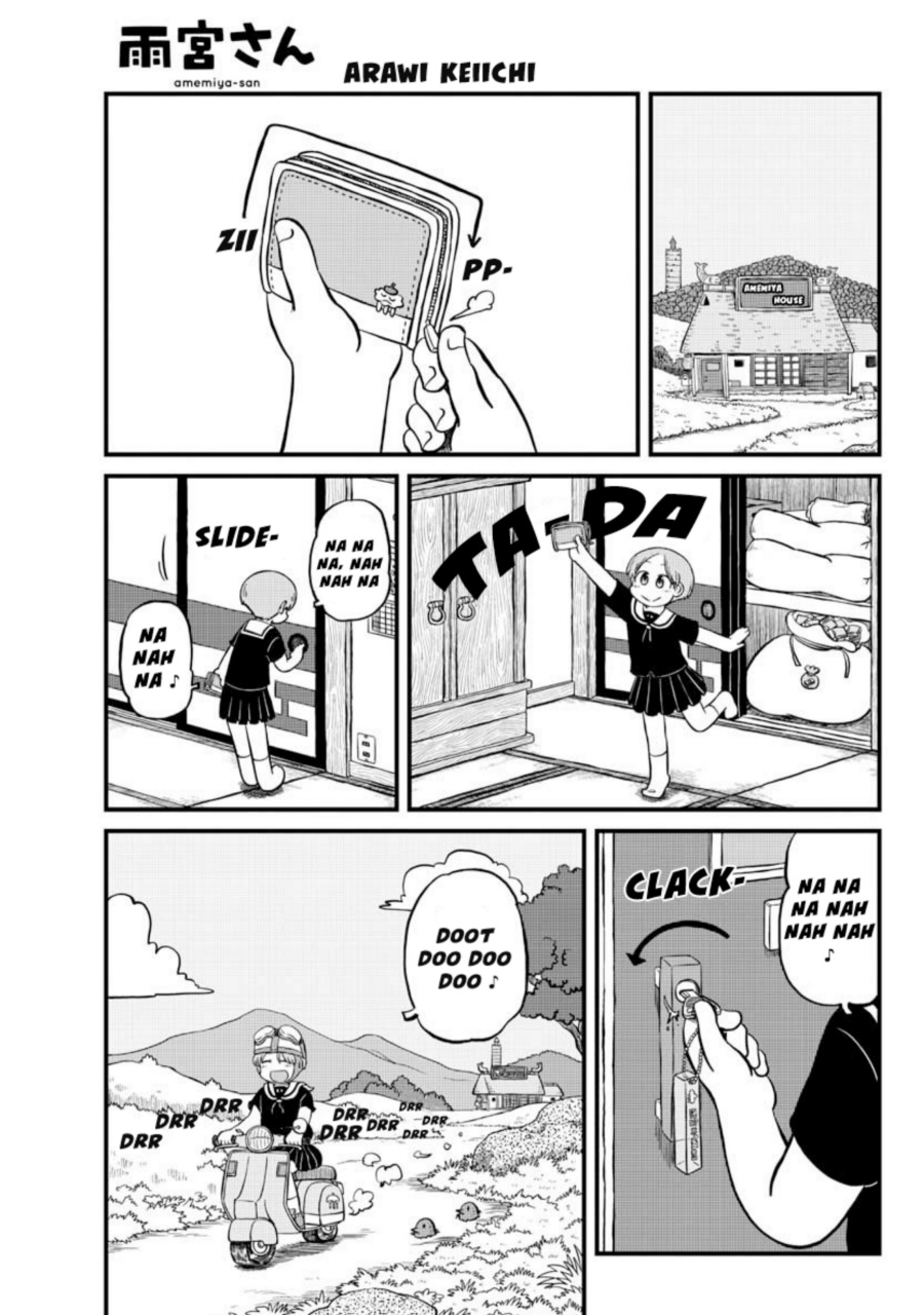 Amemiya-san Chapter 5 - halaman 1