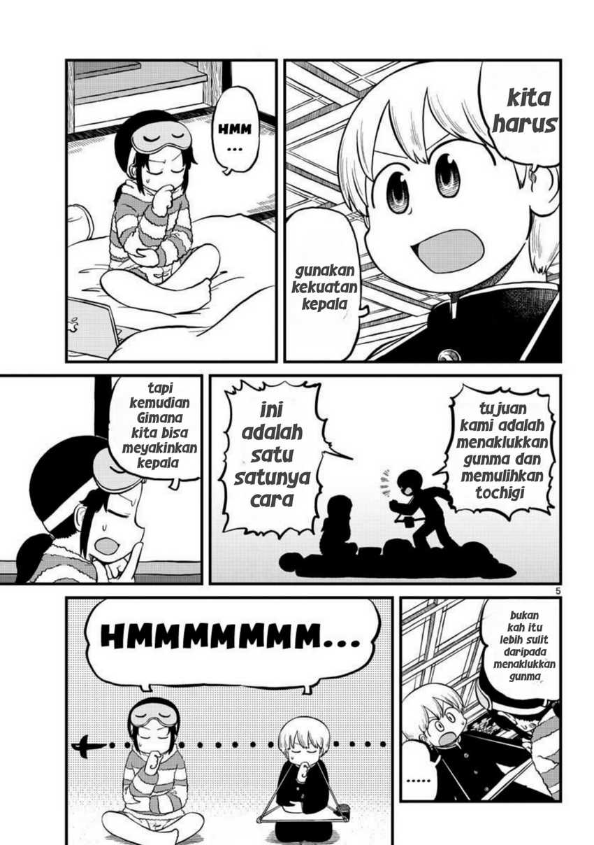 Amemiya-san Chapter 6 - halaman 5