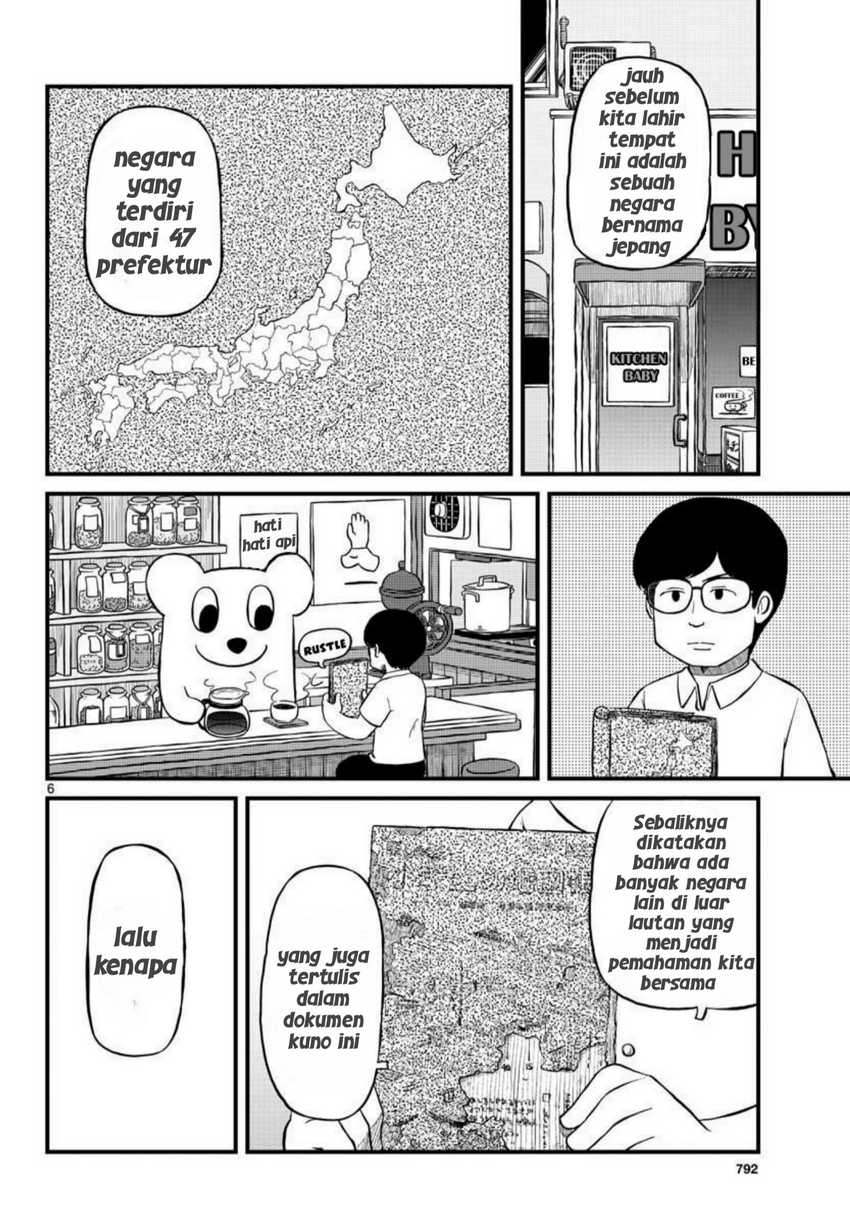 Amemiya-san Chapter 6 - halaman 6