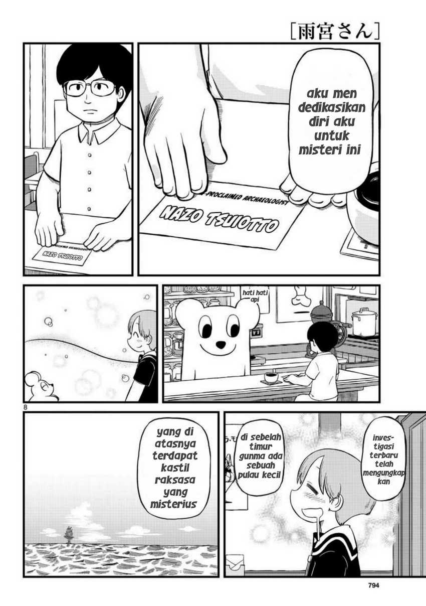 Amemiya-san Chapter 6 - halaman 8