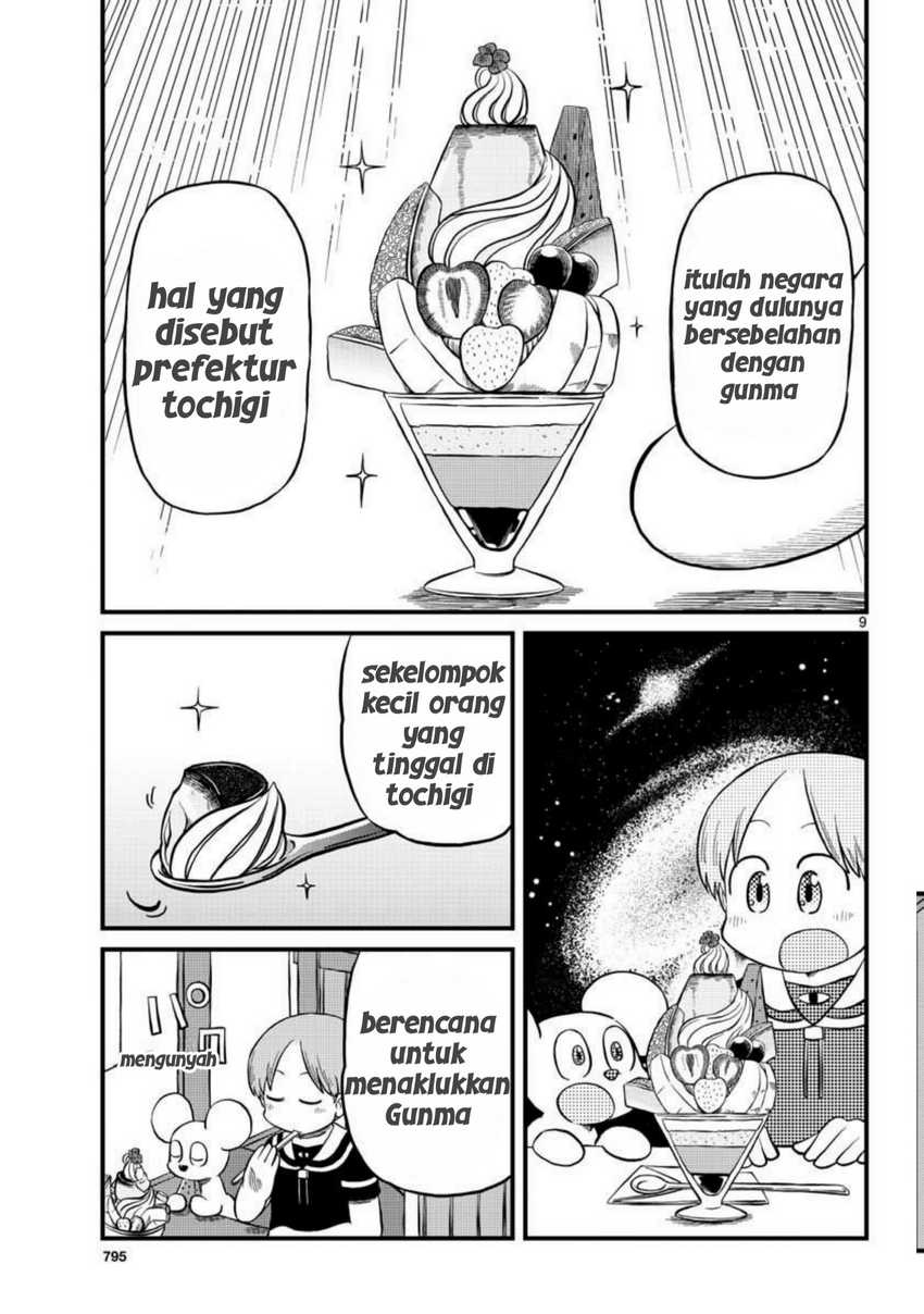 Amemiya-san Chapter 6 - halaman 9